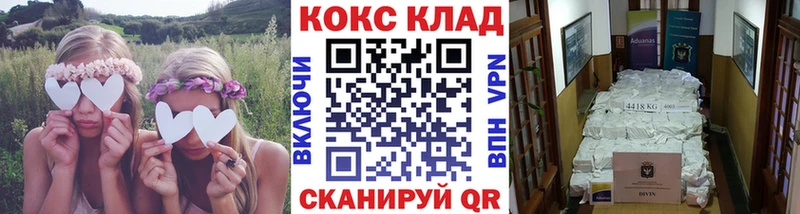 Купить наркоту Радужный Амфетамин СОЛЬ NBOMe ГАШ Меф Галлюциногенные грибы