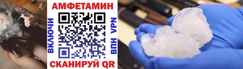 Амфетамин 97% mega Радужный
