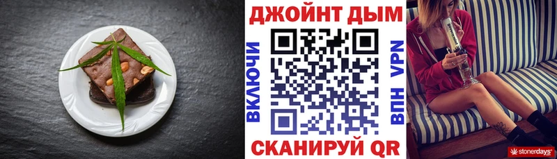 Cannafood конопля Радужный