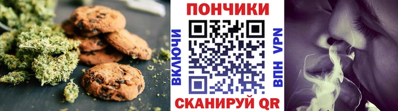 Cannafood марихуана Радужный