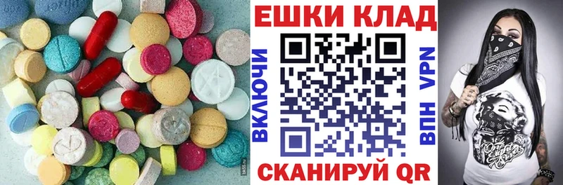 Ecstasy mix  Радужный 