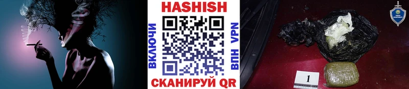 купить наркоту  Радужный  ГАШ hashish 