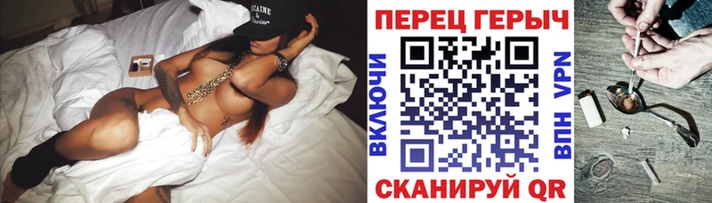 ГЕРОИН герыч Радужный