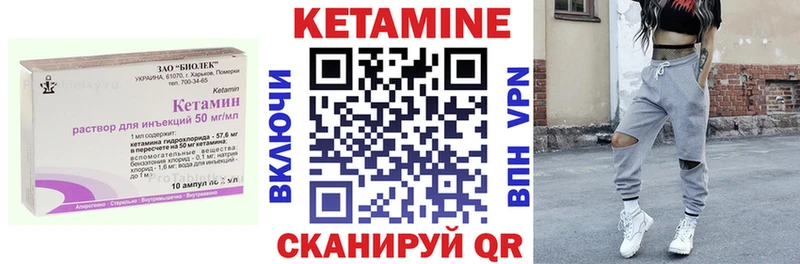 КЕТАМИН VHQ купить наркоту Радужный