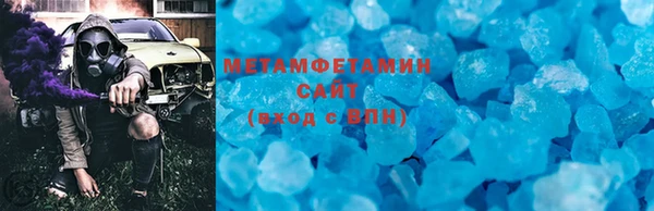 гидра Армянск