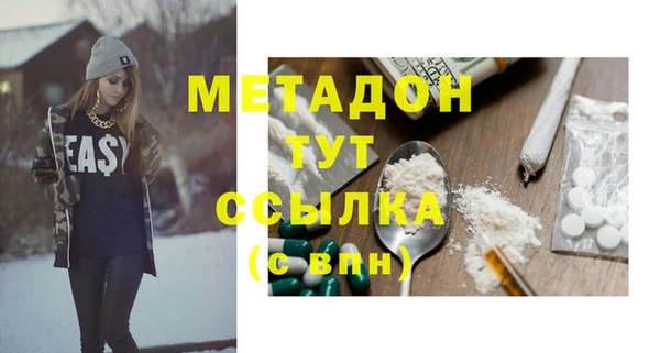 молекула духа Аркадак
