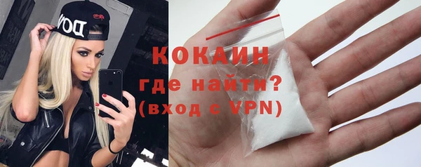 соль курить ск Арсеньев