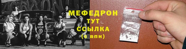 соль курить ск Арсеньев