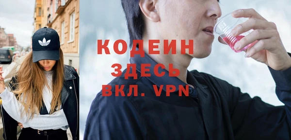гидра Армянск