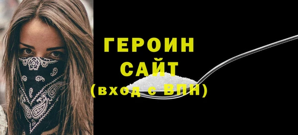 героин Нягань