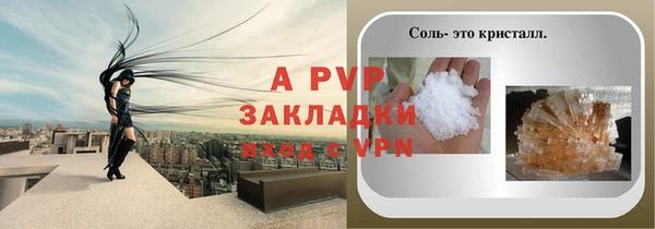 соль курить ск Арсеньев