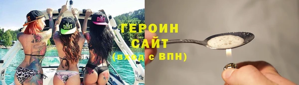 соль курить ск Арсеньев