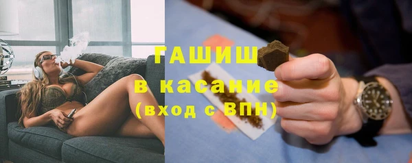 молекула духа Аркадак