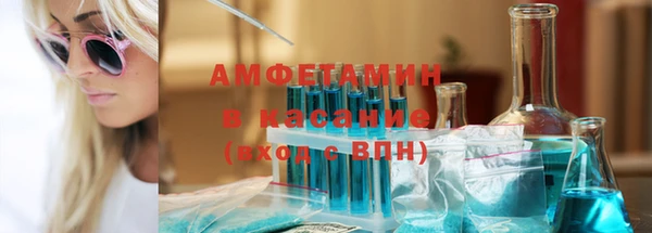 соль курить ск Арсеньев