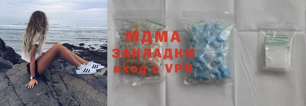 гидра Армянск
