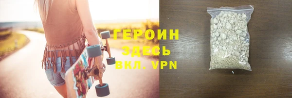гидра Армянск