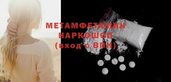 молекула духа Аркадак
