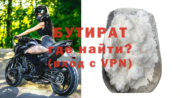 гидра Армянск
