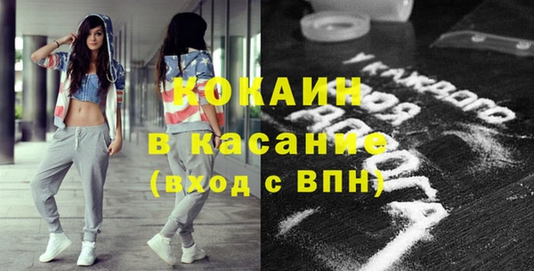 молекула духа Аркадак
