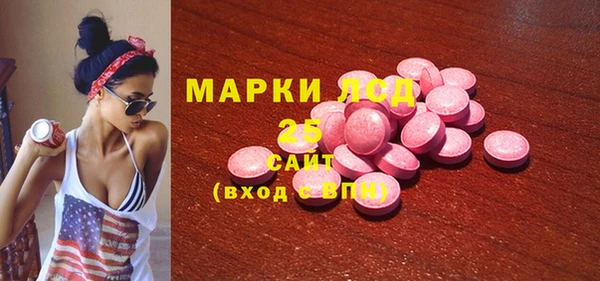 соль курить ск Арсеньев