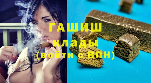 гидра Армянск
