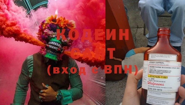 молекула духа Аркадак