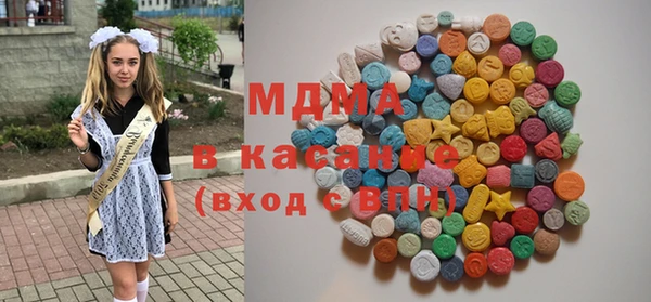 молекула духа Аркадак