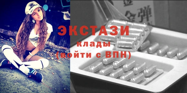 молекула духа Аркадак