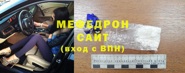 соль курить ск Арсеньев