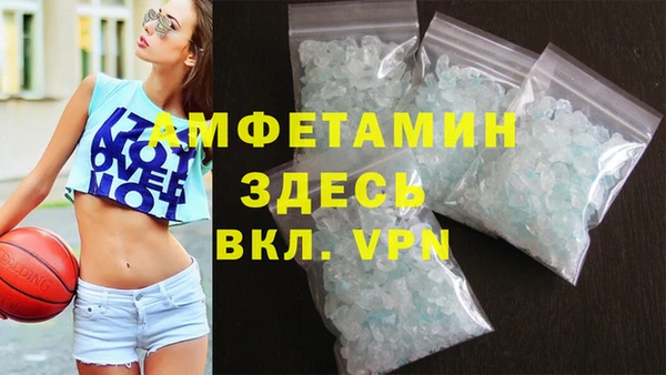 гидра Армянск