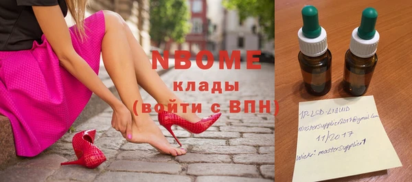 марихуана Няндома
