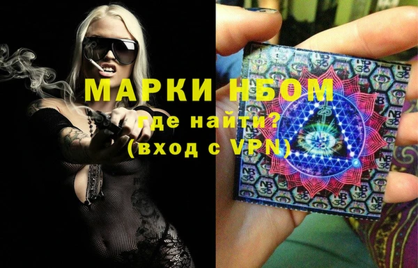 соль курить ск Арсеньев