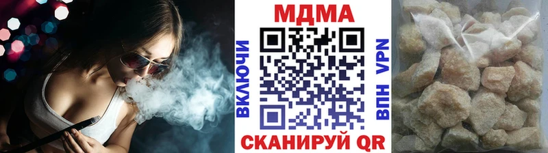 ссылка на мегу рабочий сайт  Радужный  MDMA VHQ 