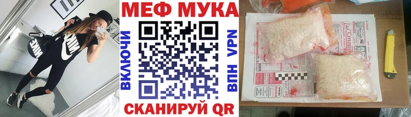 дарк нет как зайти  OMG маркетплейс  МЕФ кристаллы  Радужный  дарнет шоп 