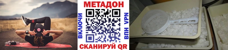 Метадон VHQ  Радужный 
