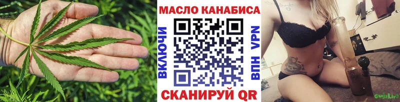 Дистиллят ТГК THC oil  Радужный 