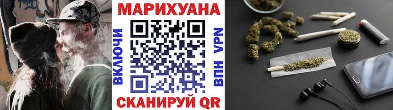 Бошки Шишки SATIVA & INDICA  Радужный 